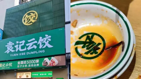 袁记云饺吃出蚯蚓