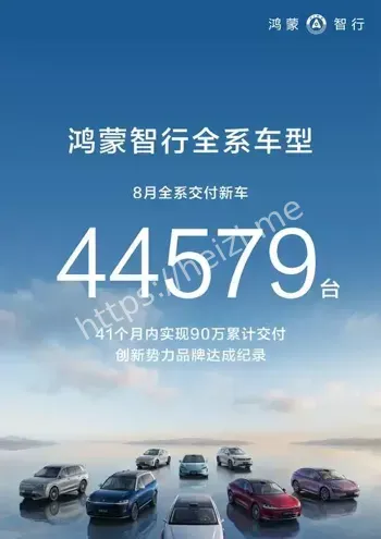 比亚迪销量目标下调