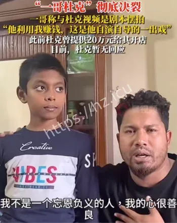 孟加拉车夫事件